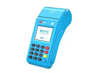 延津拉卡拉传统大POS机